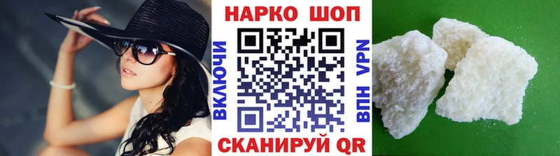 Что такое Баксан mega зеркало АМФ APVP Меф Марихуана Гашиш