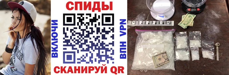 Амфетамин VHQ  mega ТОР  Баксан  купить наркотики цена 