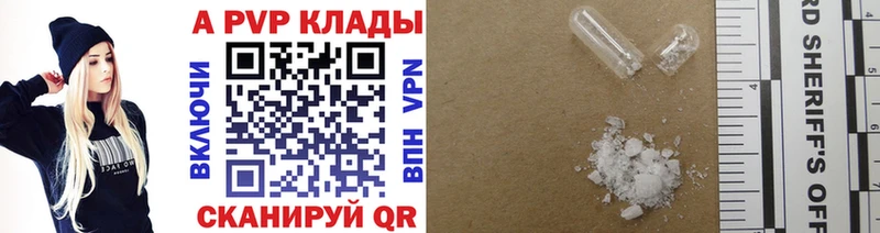 Альфа ПВП VHQ  Баксан 