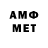 Метадон мёд MrShir