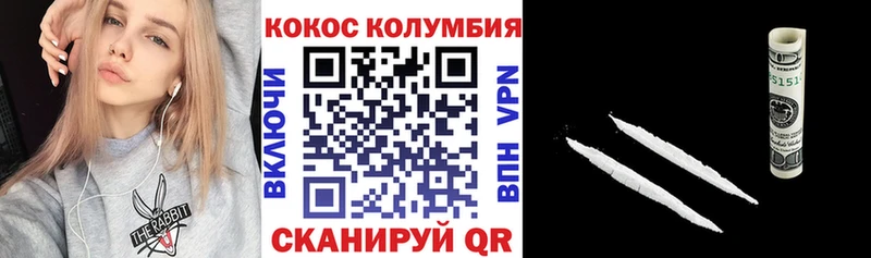 Кокаин Перу  нарко площадка как зайти  Баксан 