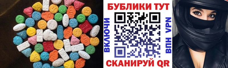 Экстази Дубай Баксан