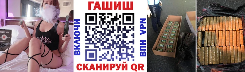 гидра онион  Баксан  маркетплейс какой сайт  ГАШ hashish 