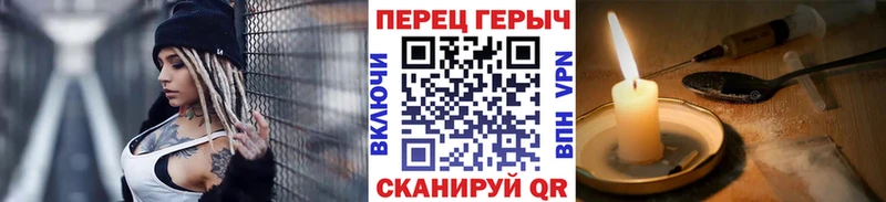 KRAKEN зеркало дарнет шоп Баксан Героин Heroin