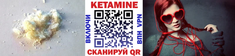 КЕТАМИН VHQ  darknet формула  Баксан 