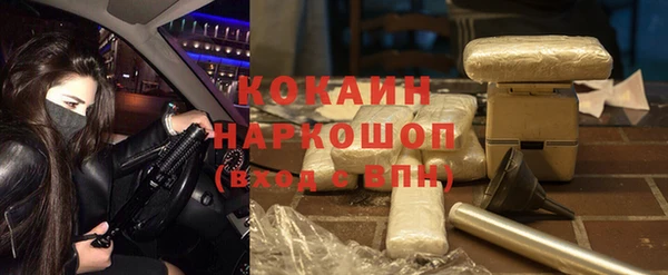 гашиш Балабаново