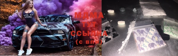 метадон Арсеньев