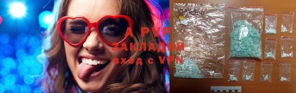 метадон Арсеньев