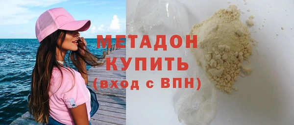гашиш Балабаново