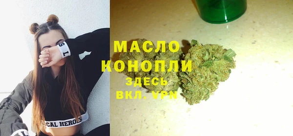метадон Арсеньев