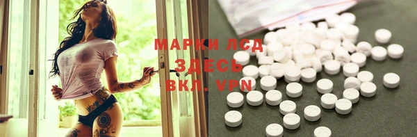метадон Арсеньев