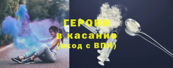 героин Баксан