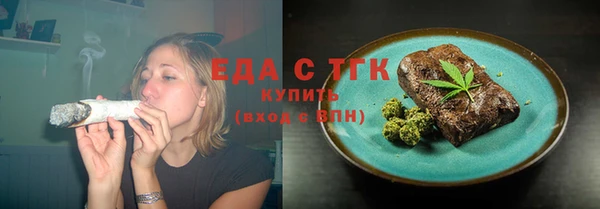 прущие грибы Аркадак