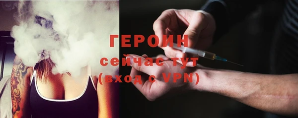 героин Баксан