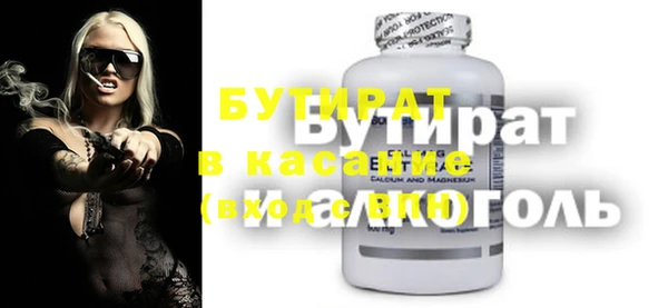 дмт Армянск