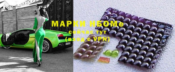 дмт Армянск