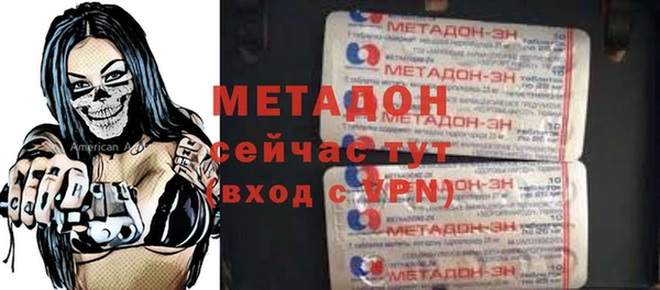 метадон Арсеньев