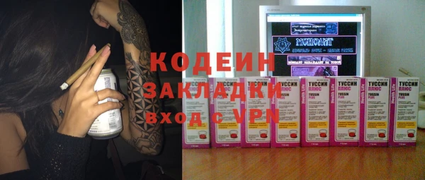 метадон Арсеньев