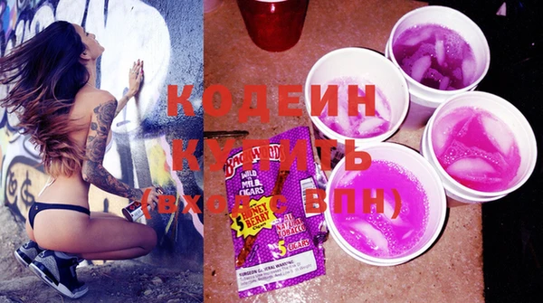 дмт Армянск