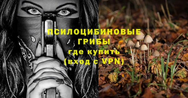 гашиш Балабаново