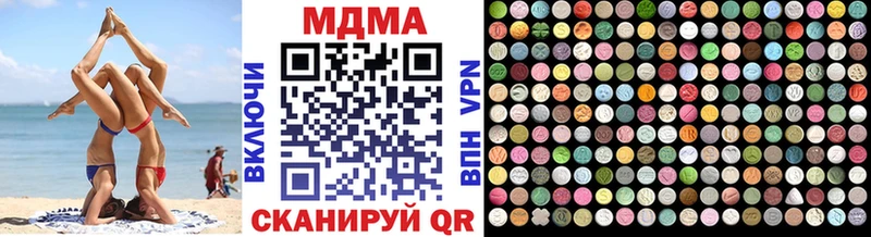 MDMA Molly  ссылка на мегу ТОР  Баксан 