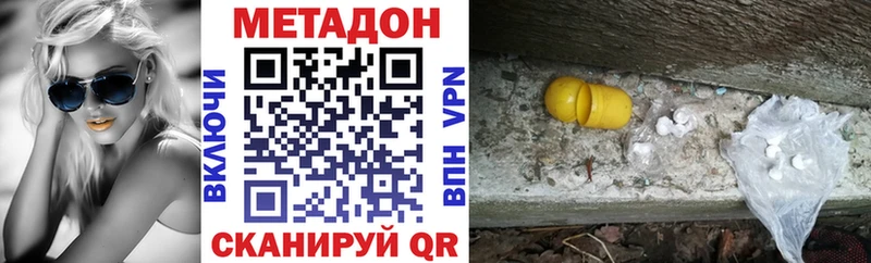 где купить наркотик  Баксан  blacksprut как зайти  МЕТАДОН VHQ 