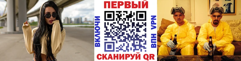 продажа наркотиков  Баксан  Первитин винт 